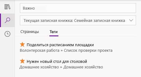 Как открыть панель эмодзи