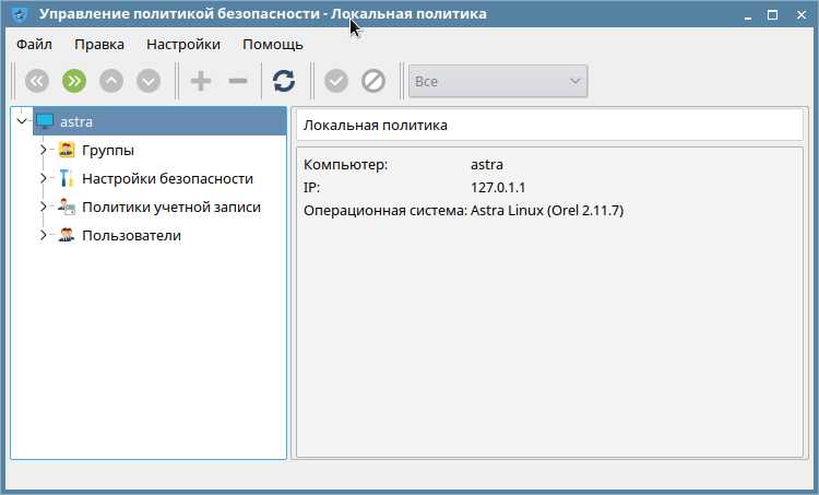 Добавление нового пользователя в группу с помощью терминала Linux