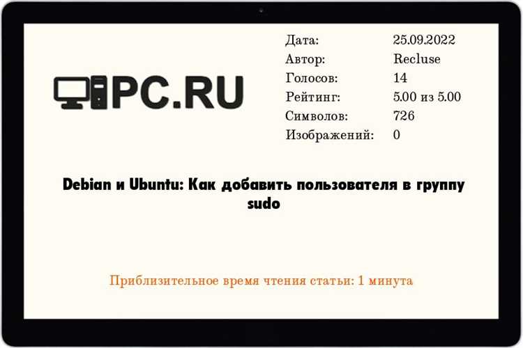 Шаги для включения новых участников