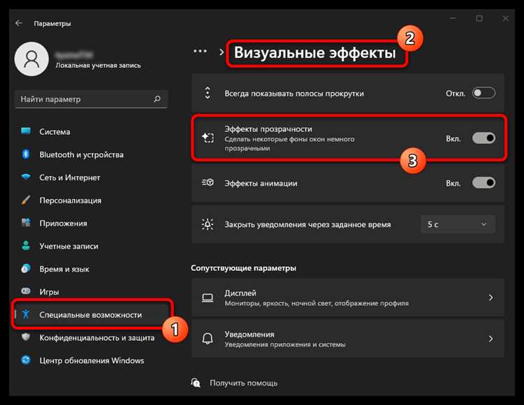 Добавление раздела 
