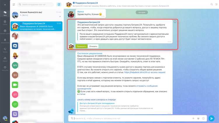 Эффективные стратегии для решения повседневных проблем поиска