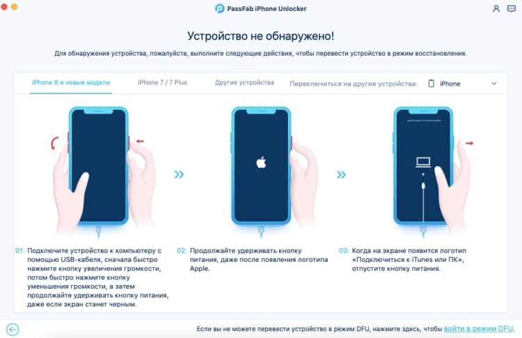 Экономия трафика на iOS