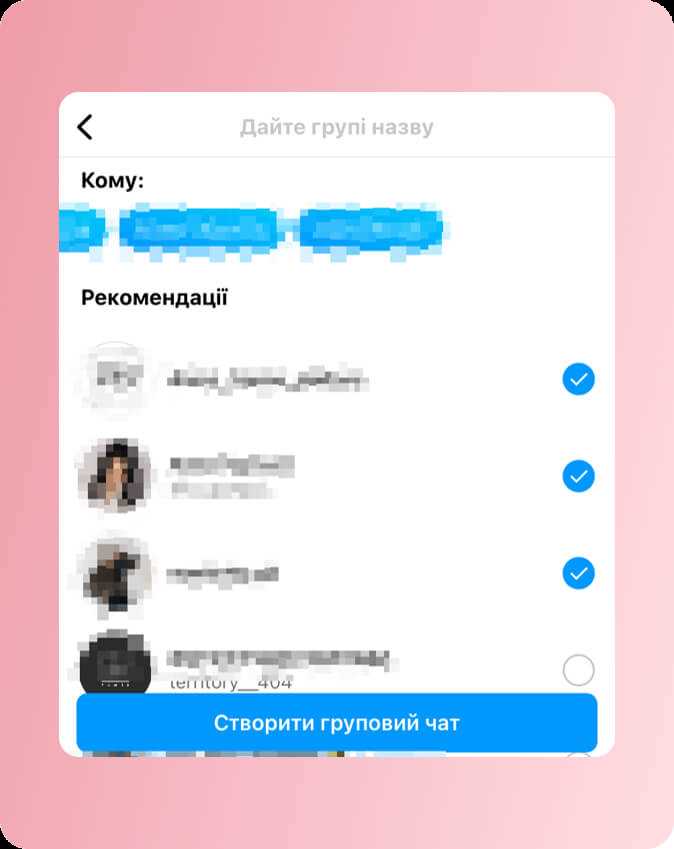 Веб-версия Instagram