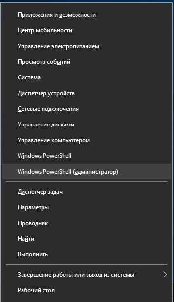 Назначение и применение Set-ExecutionPolicy