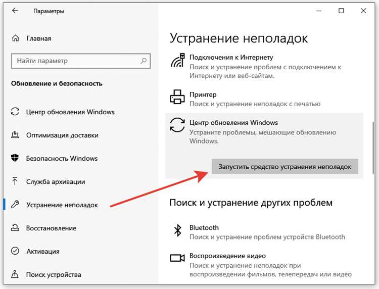 Обзор функциональности приложения