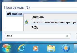 Настройка сетевых параметров Windows 7