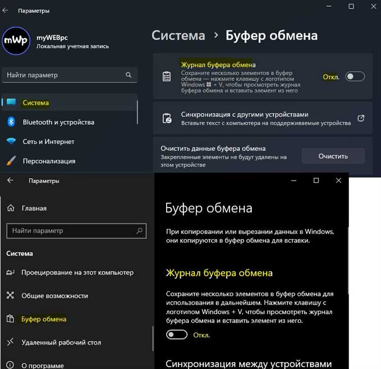 Обновление драйверов и системы