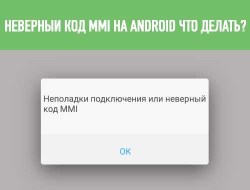 Причины, почему перезагрузка помогает
