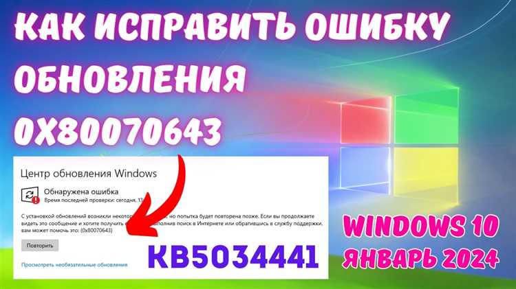 Что такое ошибка 0x0000011b и когда она возникает