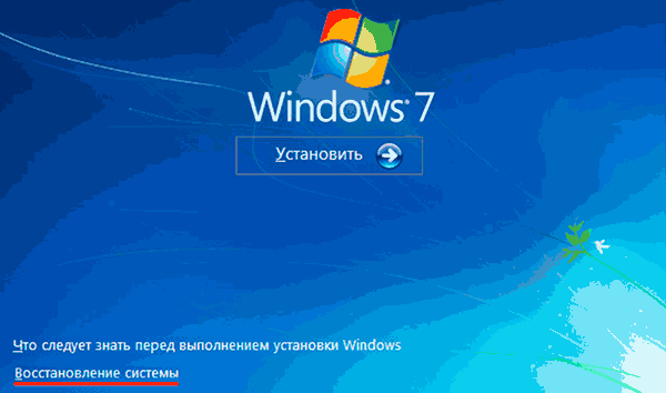 Исправление ошибки «A disk read error occurred» на компьютере