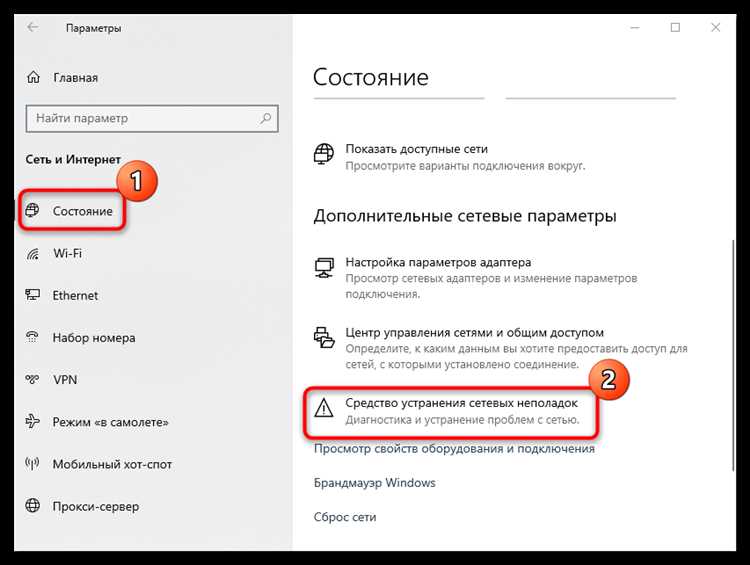 Проверка сетевого соединения и ключа