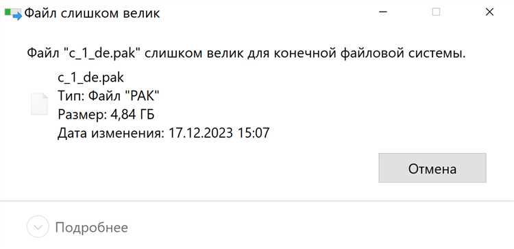 Проверка типа файловой системы