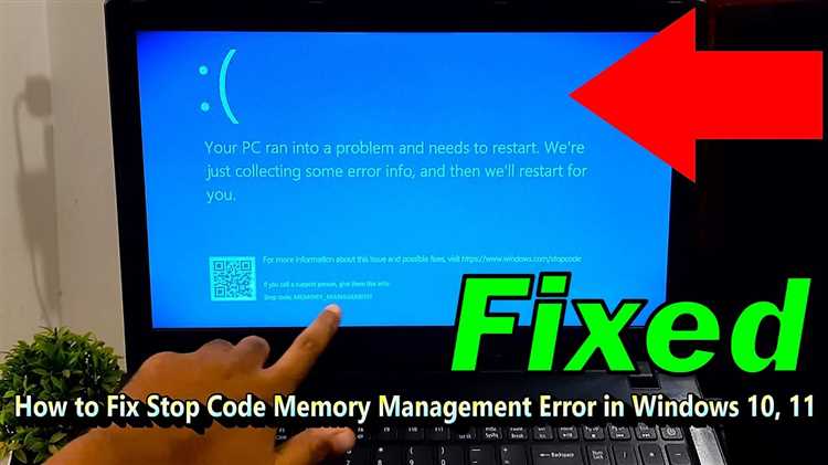 Использование инструментов диагностики Windows