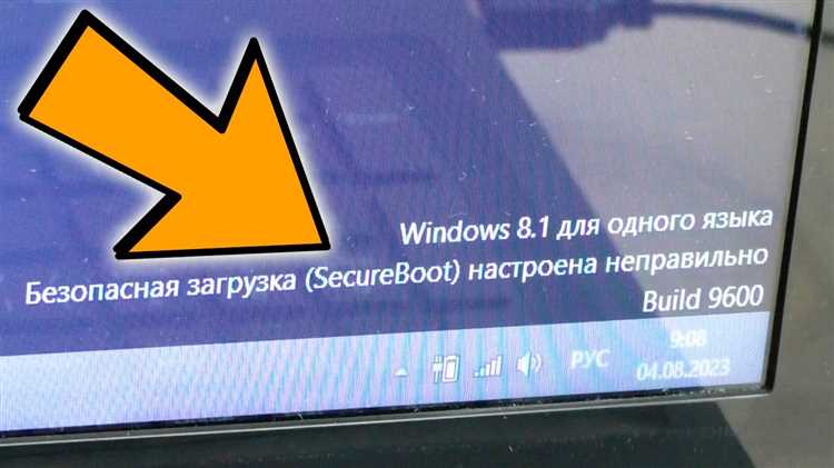 Основные принципы работы Secure Boot