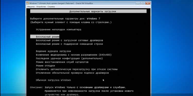 Проверка текущих настроек Secure Boot