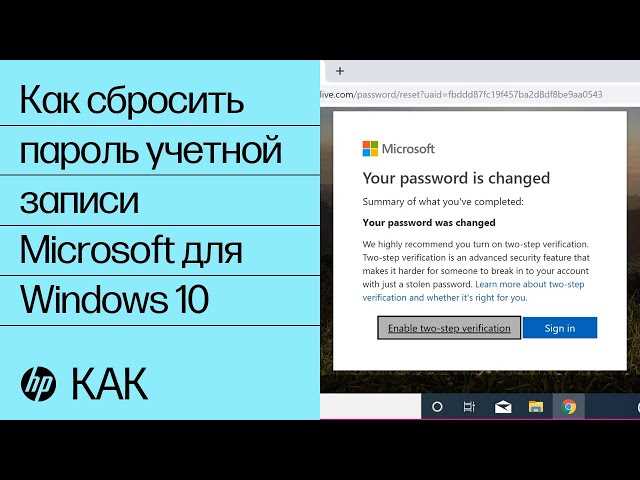 Ошибки настройки Secure Boot в Windows 8.1