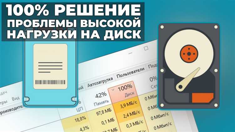 Проверка текущего статуса защиты системы в Po