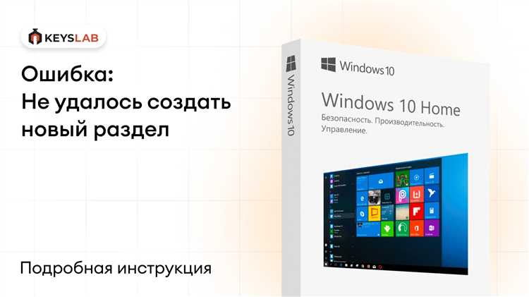 Отключение защиты системы с использованием скрипта PowerShell