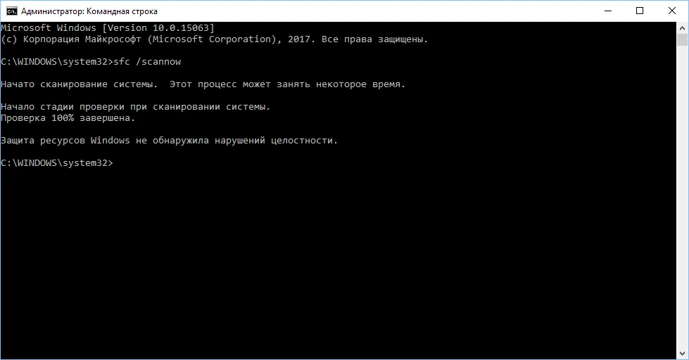 Как настроить защиту системы в Windows PowerShell