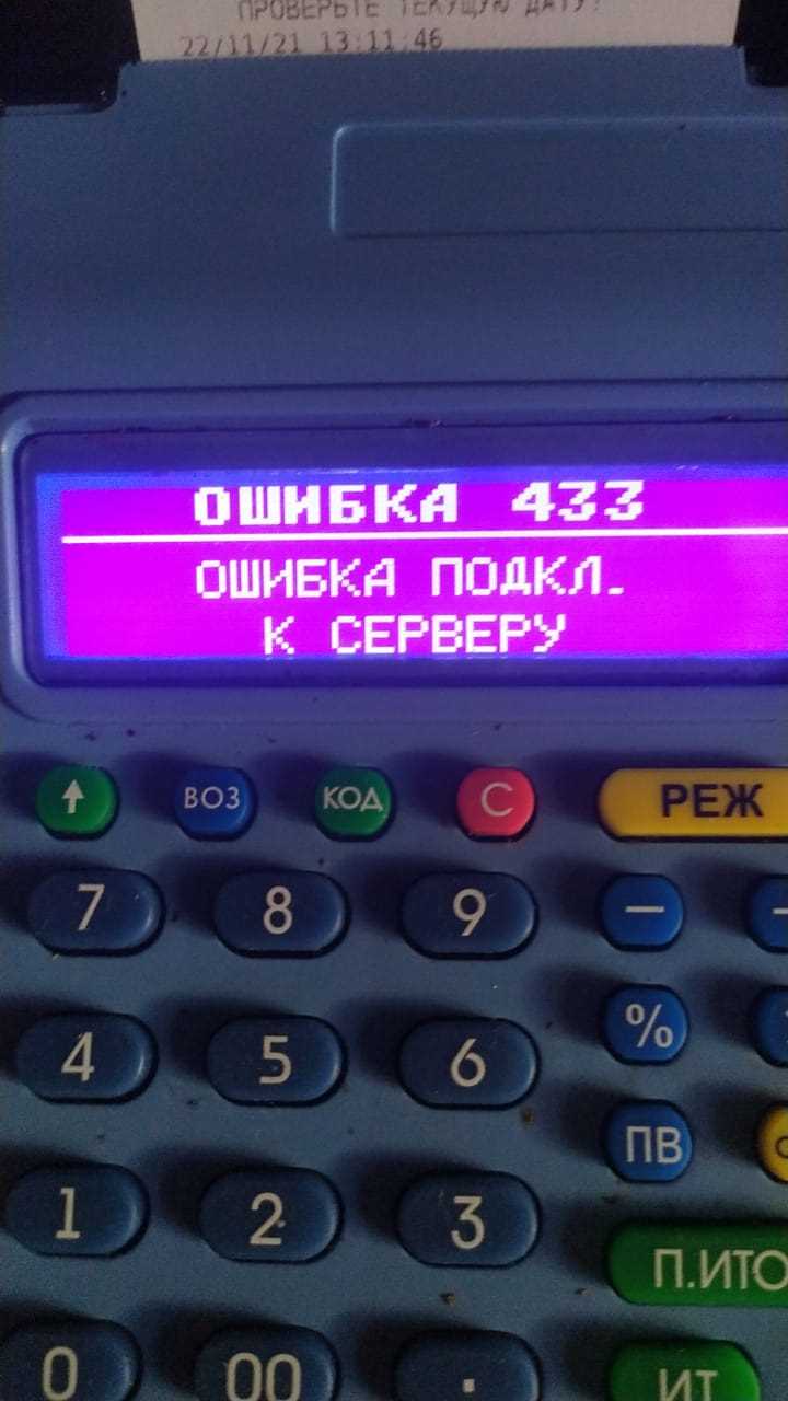Использование командной строки для проверки системы