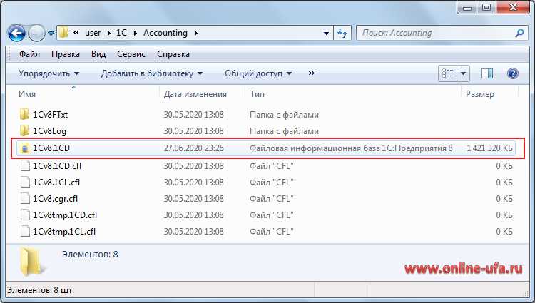 Проверка настроек программы