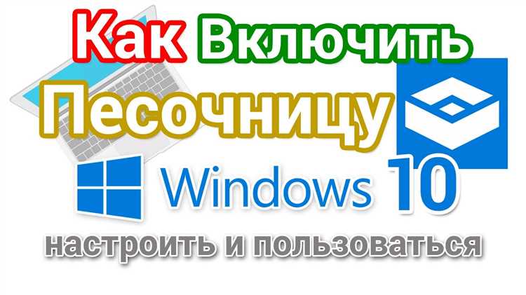Что такое режим совместимости?