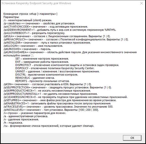 Шаги по отключению режима