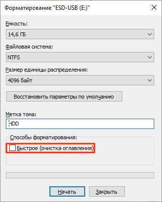 Проверка BIOS на наличие распознанных устройств