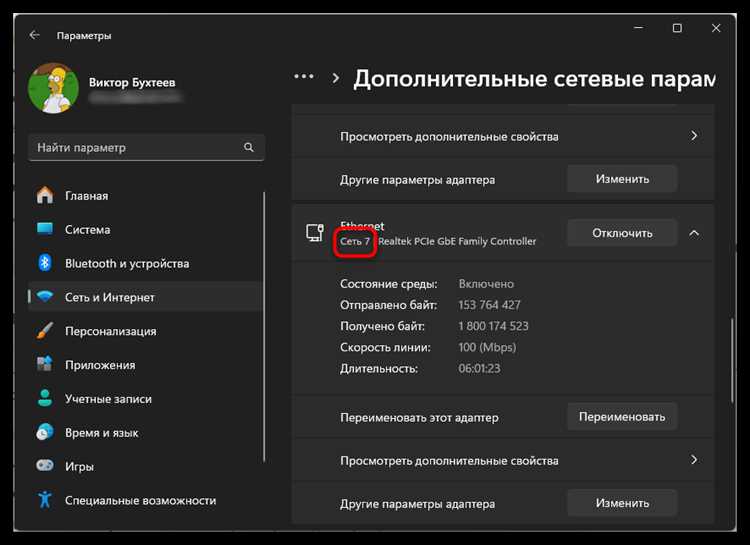 Вот план для информационной статьи: Как обойти проблему