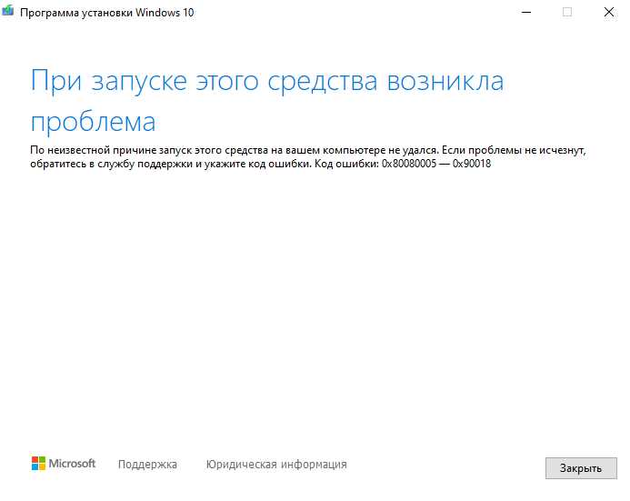 Проверка наличия обновлений системы