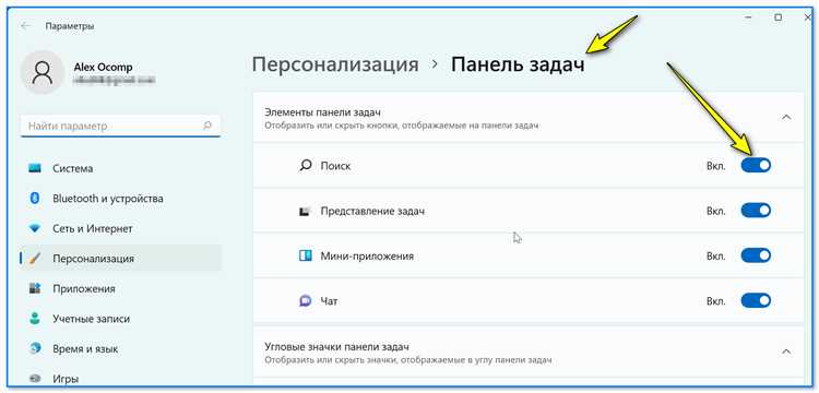 б) Перезапуск Проводника Windows