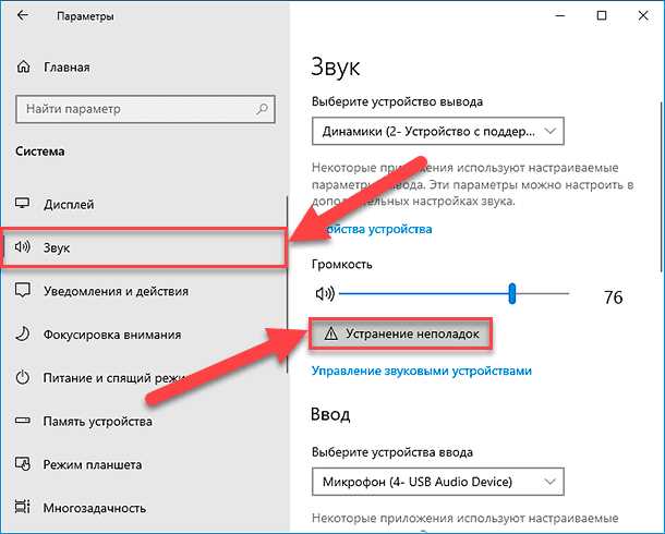 а) Использование настроек панели задач
