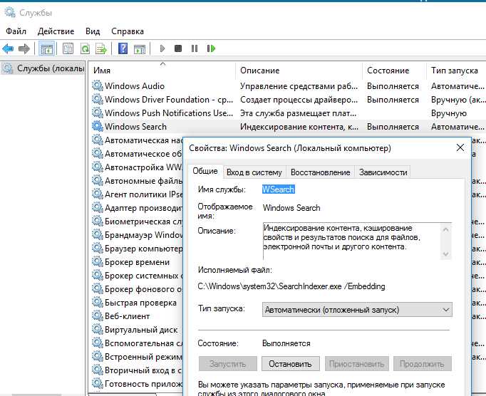 Шаги для восстановления функционала