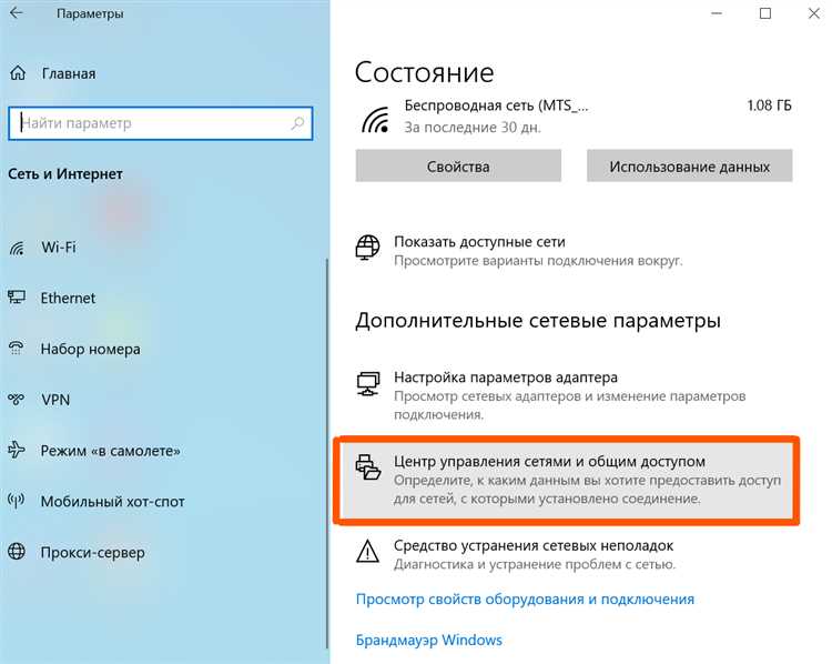 Запуск в безопасном режиме