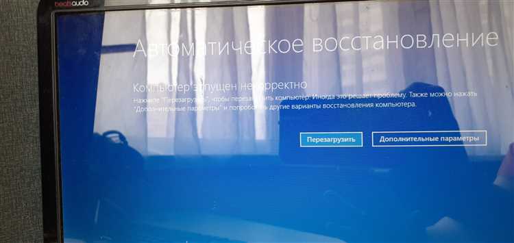 Проверка состояния жесткого диска
