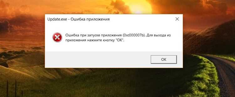 Шаг 1: Запуск встроенных средств проверки