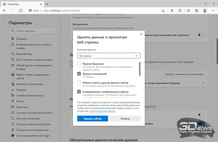 Изменение файла подкачки Windows: всё, что вам нужно знать