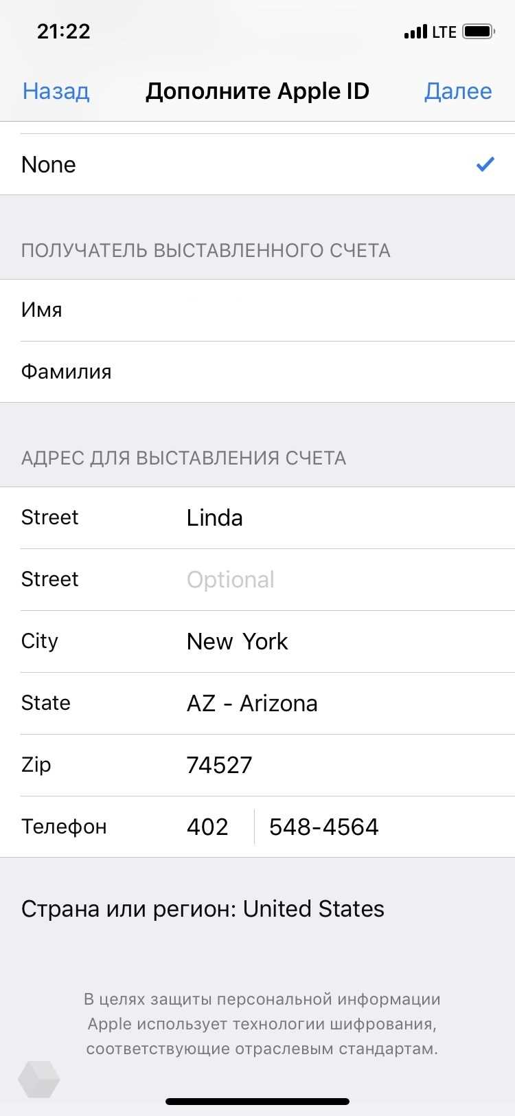 Типы идентификаторов: почта и телефон
