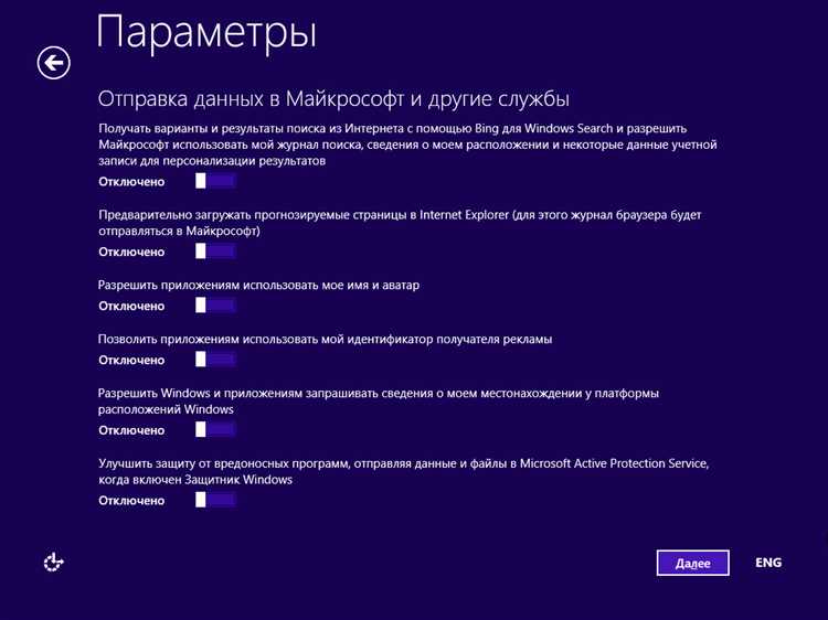 Изменение папки пользователя через реестр