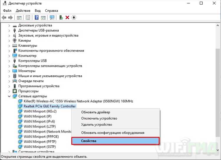 Что такое MAC-адрес и его назначение