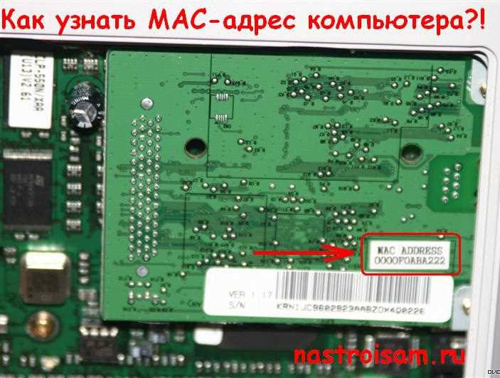 Открытие терминала и поиск нужного устройства