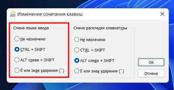Использование панели управления для изменений
