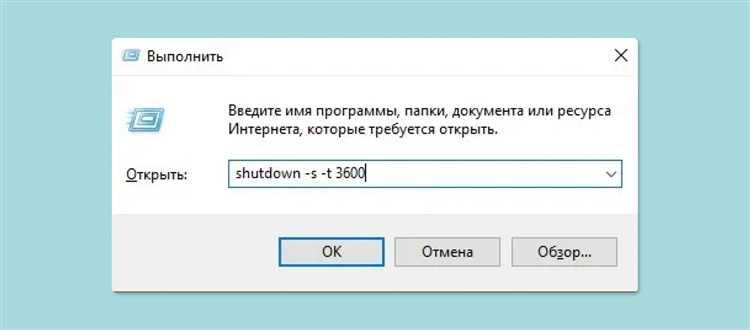 Регулировка яркости через системные настройки