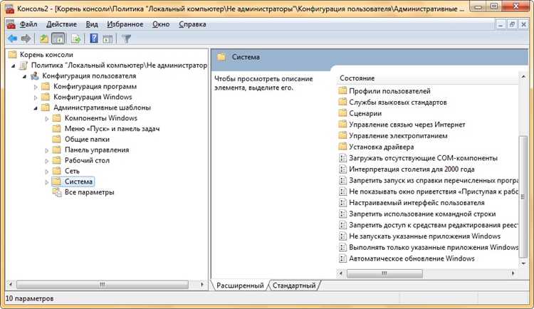 Определение путей для копирования