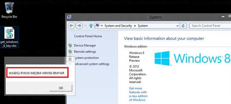 Восстановление ключа с помощью Microsoft