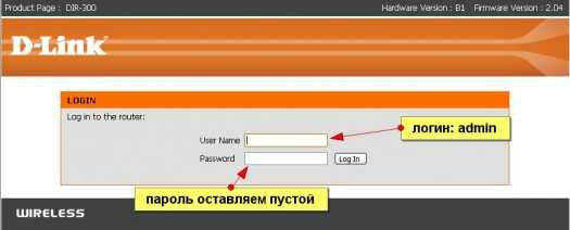 D-Link DIR-300 как репитер