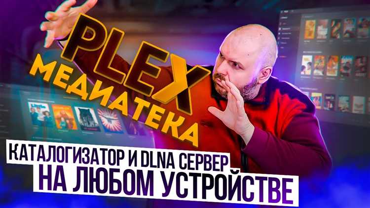 Выбор оборудования и программного обеспечения