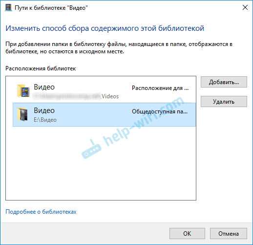 Настройка домашнего медиа-сервера
