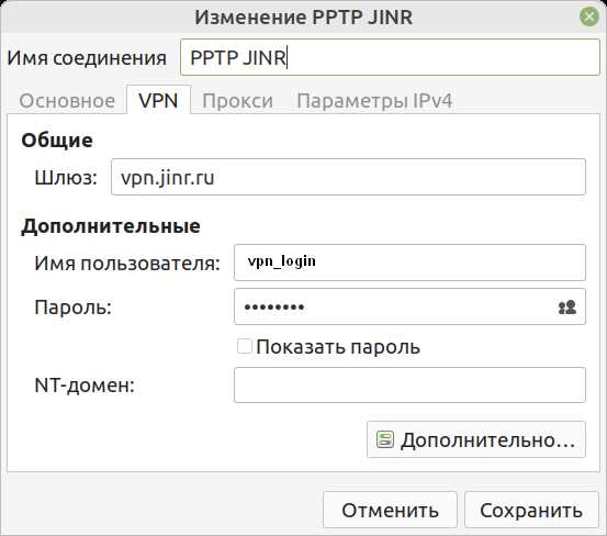 Создание каталога