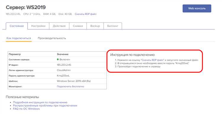 Настройка нескольких сессий RDP на Windows Server 2012R2